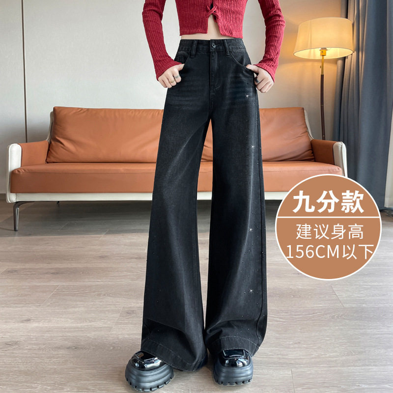 Quần jean ống rộng nữ cạp cao đính đá màu xanh cổ điển, dáng suông rộng thoải mái — Retro màu xanh chín điểm, Xanh Vintage, Dáng Dài, Xám Than, Dài Hơn, Xám than, dáng thường