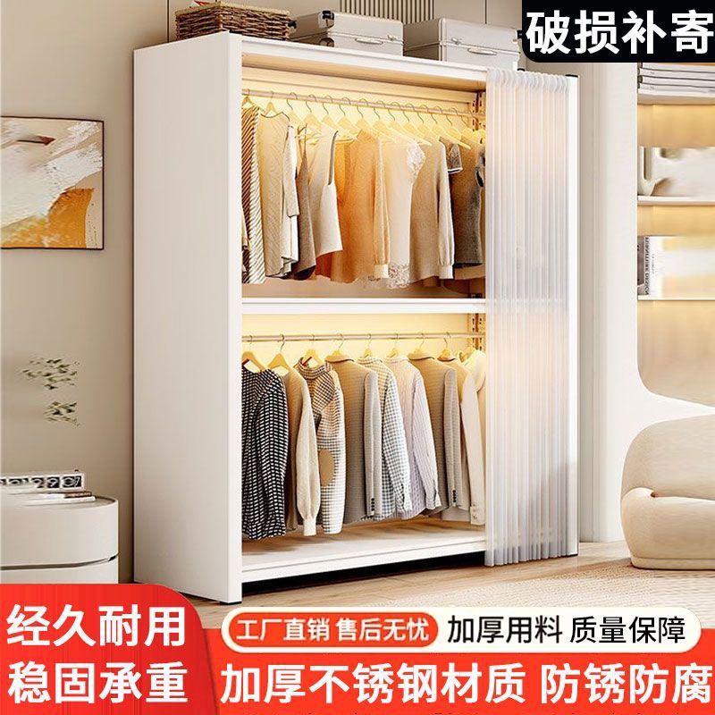 Open-Style Minimalist Wardrobe, Modern Metal Coat Rack, Bedroom Storage Rack, E0-Grade Moisture-Proof Multi-Layer All-Steel