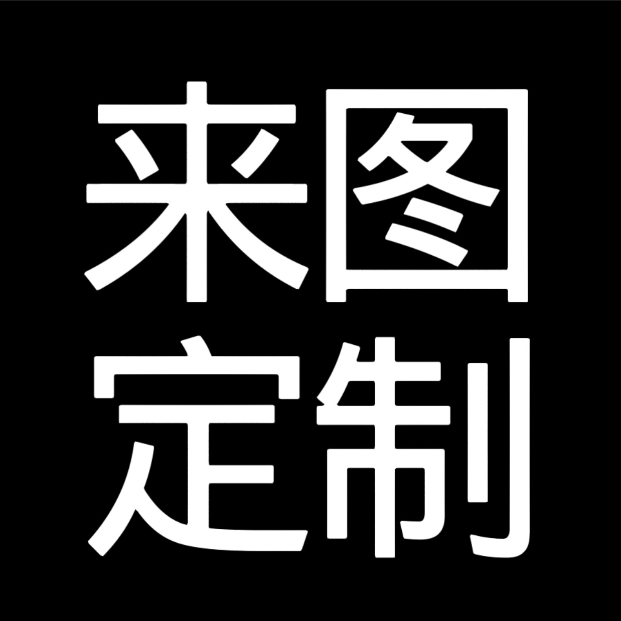 微信图片_20250714235614