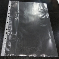 批發11孔透明文件袋活頁文件夾a4加厚資料保護膜防水電腦插頁袋10