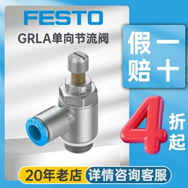 气缸;其他气动元件;微型断路器