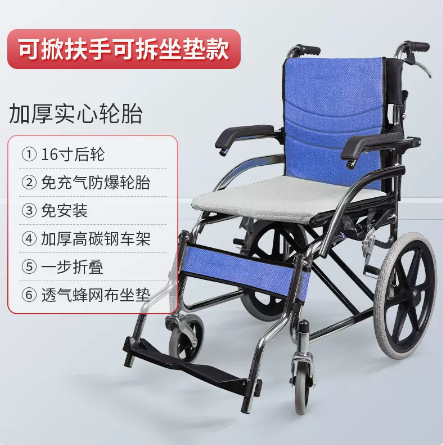 Silla de ruedas de aleación de aluminio engrosada, silla de ruedas para ancianos, marco de soporte doble plegable ligero, ligero, scooter de empuje de mano pequeño
