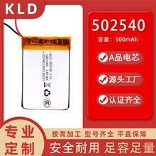502540ۺ늳500mah݃xĦx led늳ؿɶƼӰ