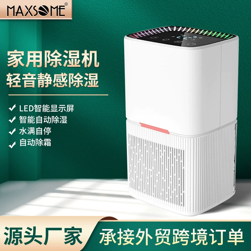 250 мл/день осушитель воздуха, бытовой осушитель для небольшой спальни, осушение помещения, поглощение влаги, сушилка для подвала