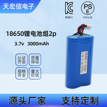 18650-2P 3000mAh�A���늳ؽM��~����ģ���Ͳ���m�����݃x늳�