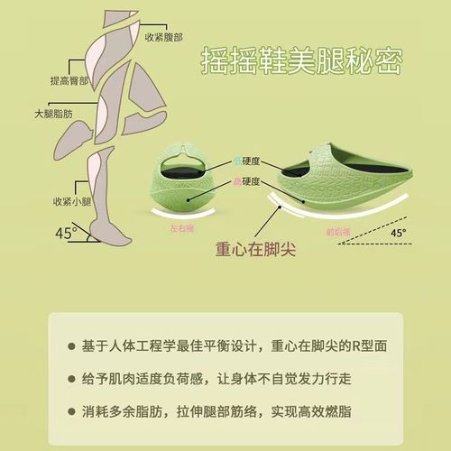 Women's rocking shoes, thick-soled shoes, leg stretching fitness shoes, balance shoes, half-palm shoes, yoga leg stretching shoes