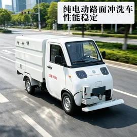 工程建筑机械;垃圾车;消防车