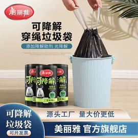 拖把、拖布桶;抹布、百洁布;垃圾袋