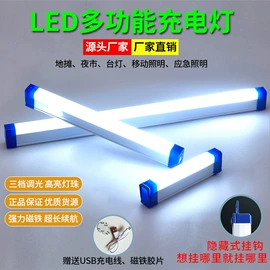 太阳能灯;LED应急灯;电风扇