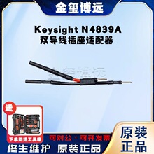 �ǵ�Keysight  N4839A �p���������m����