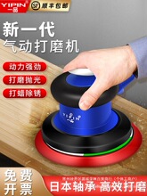 һƷ̨����Ӵ�ĥ�CС��5�璁��C���I���A�Pɰ����ĥ��Ϟĥ��C