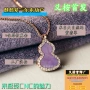 同款18kwulu紫罗兰锁骨链