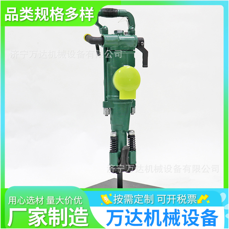 YT28气腿凿岩机岩石隧道矿山支护用手持式小型气动凿岩风钻