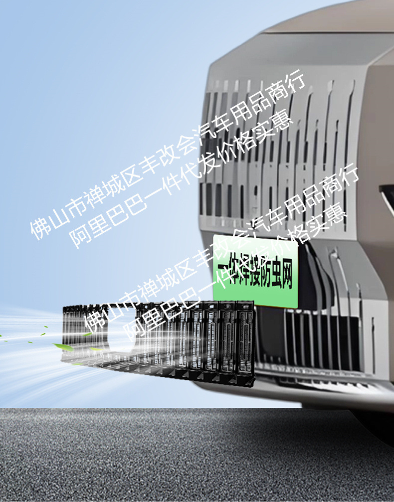 Suitable for Zeekr 009, integrated welded car anti-insect net, front grille special modification decorative strip accessories
