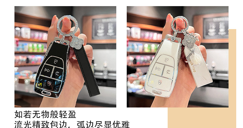 Suitable for Beijing BJ30 key case, BJ40/7, BAIC Magic Cube, BJ60, BJ20, EU5, EU7 – a high-end protective case