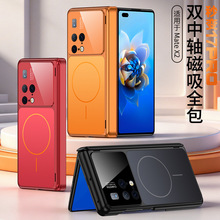 �m���A��MateX2�֙C���κ��p�q朴���ȫ������ˤ��׃17�̄�Ӳ��