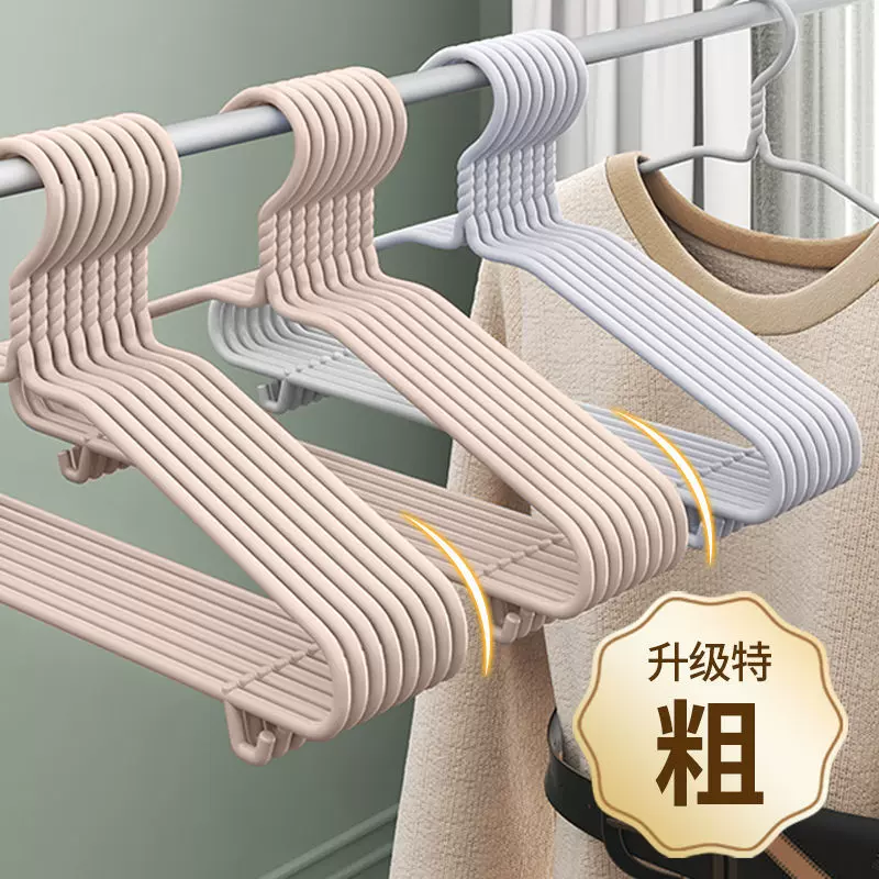 【特粗成人衣架】家用架子晾衣服加粗无痕宿舍超厚挂衣撑子学生耐