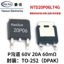 60v20aP�ϵ���Ч����mosfet�F؛TO252mos��60���Wntd20p06lt4g
