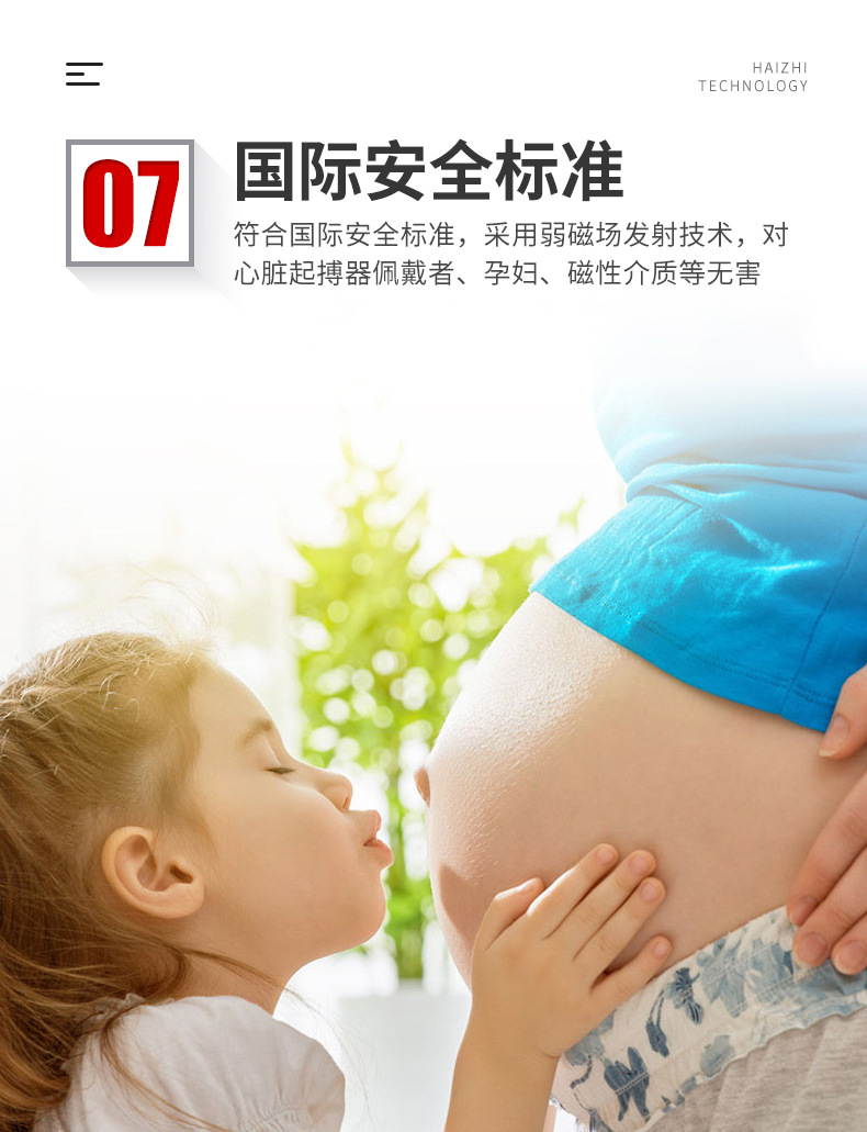 详情页_14.jpg