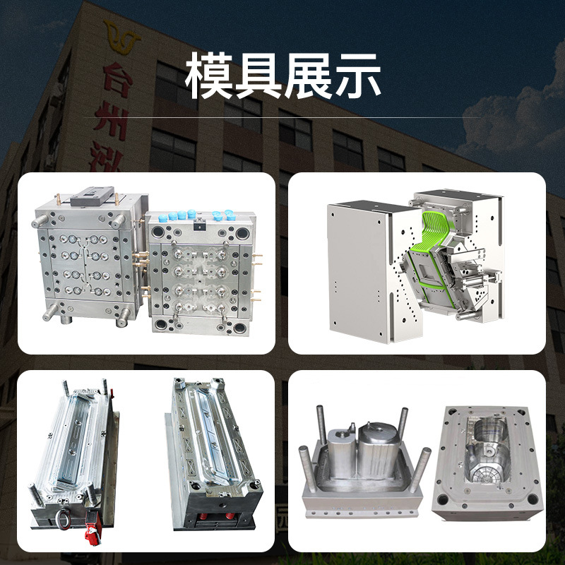 Molde de inyección, molde de caja de cola de motocicleta personalizado, moldeo por inyección de plástico, producción de productos de plástico