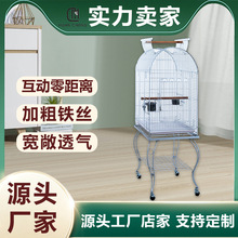2024新款鸟笼高级感居家鹦鹉鸟笼鸟别墅铁丝鹦鹉笼大型不锈钢鸟笼