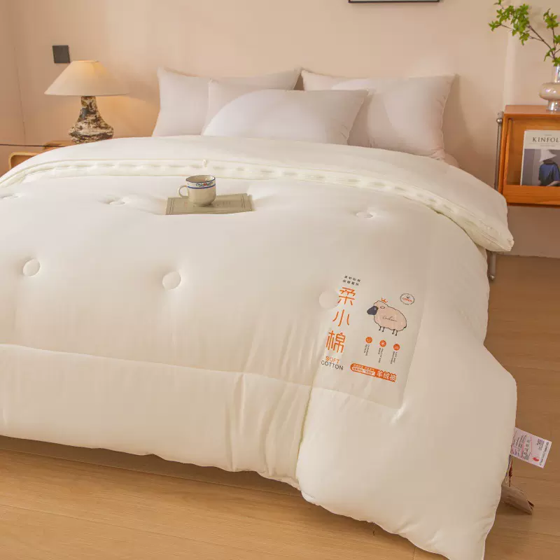 仅供实体 A类羊绒蛋白复合被春秋被立体冬被拉链款子母被二合一
