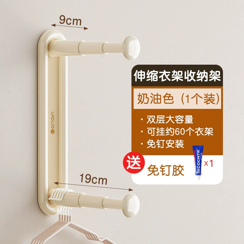 Wall-Mount Hanger Storage System, Home Organizer, 33×6×4 cm, Multi-Color Options