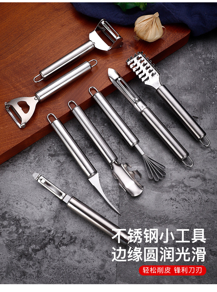 4-不锈钢削皮器_03