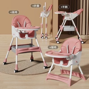Babychair Kidsren's Dining Chair Storage Foldableing Reclining 3-6 Years Old Baby Chair Household High Chair Factory
