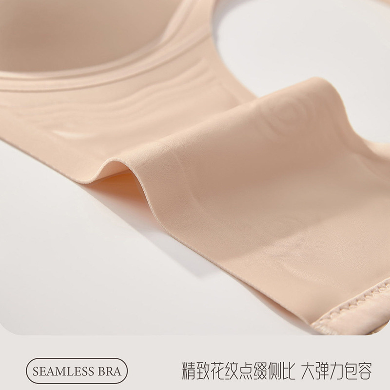 女士分码带排扣轻薄无痕时尚绸缎聚拢无钢圈固定杯内衣826美背|undefined