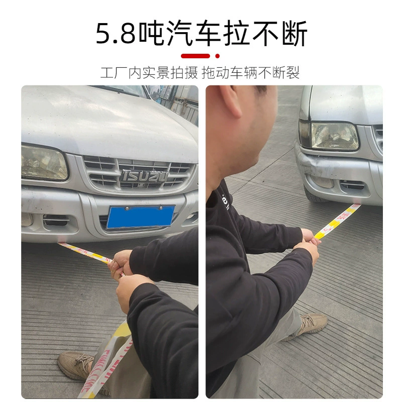 Предупреждение, предупреждение, телескопическая строительная кордон, отражающий пояс, изолирующий пояс, запрещающий прохождение канатной линии