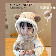 儿童帽子女童加绒套头帽围巾加厚秋冬季宝宝帽子可爱一体超萌男童