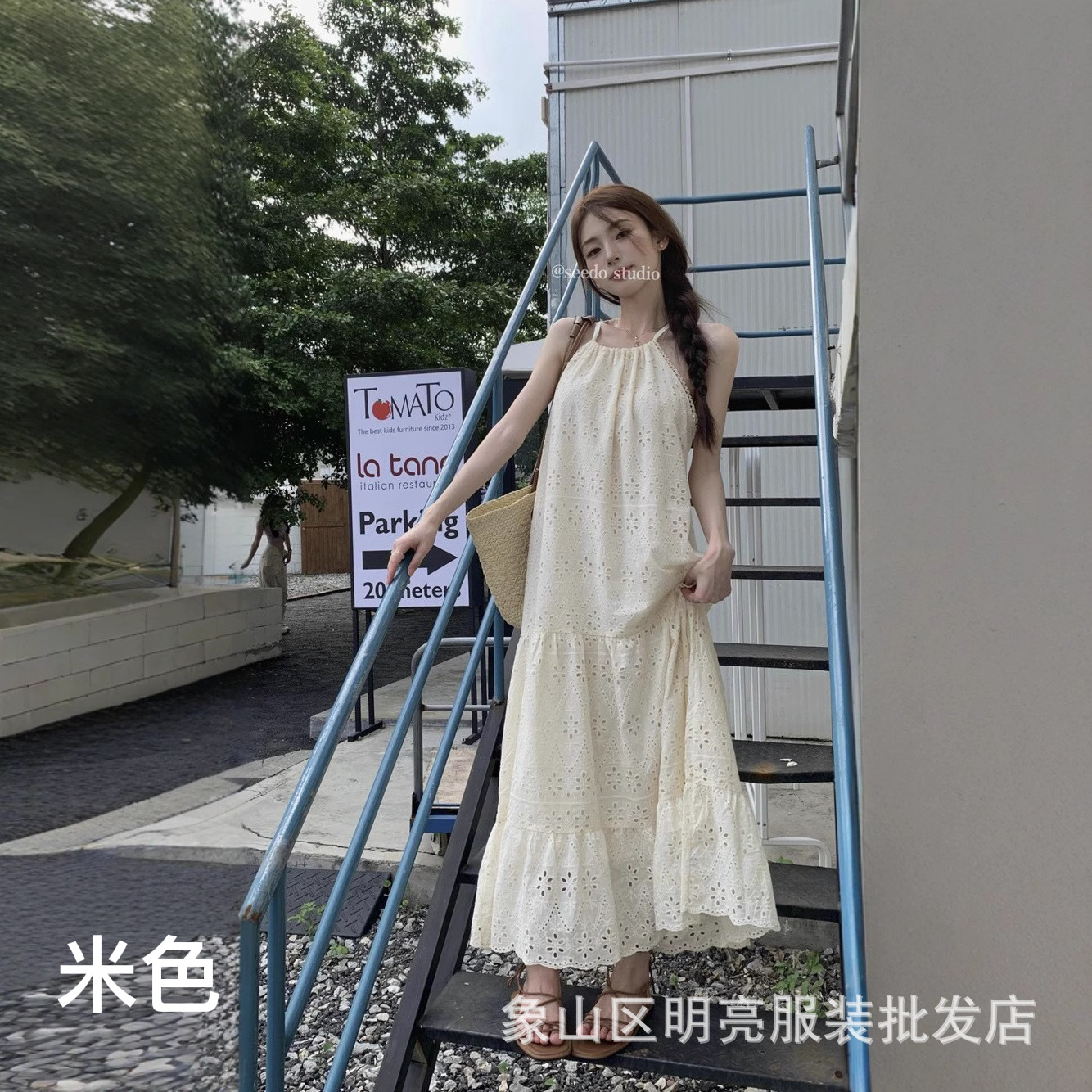 0142 # 살구