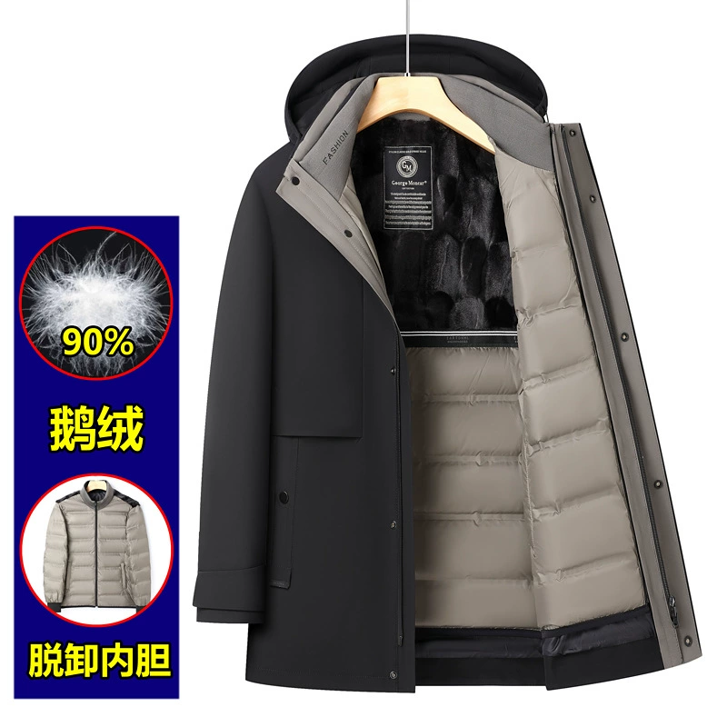 2024 новый 90 гусиный бархат