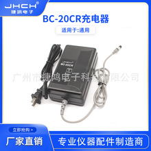 BC-20CR������m���TPȫվ�xBT-24Q BT-30Q늳س��