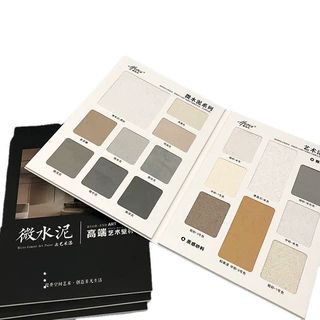 定制艺术涂料微水泥样板册色卡质感肌理漆颗粒漆稻草漆样板册