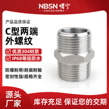 BGJ-C�ͷ����ܽ��^304���P䓽��^G3/4�ɶ����ݼy�p�^���ٷ�ˮ���^