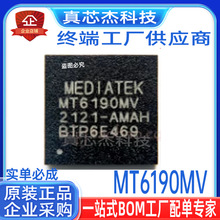 ���ú���Note9 10Pro��Ƶic MT6190MV MT6177W 6186W��ƵWCD9375