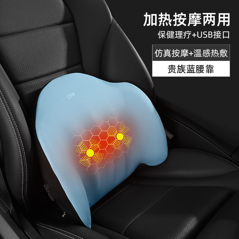 自動車ヘッドレスト加熱マッサージ腰保護クッション電動運転手のホットクッション|undefined
