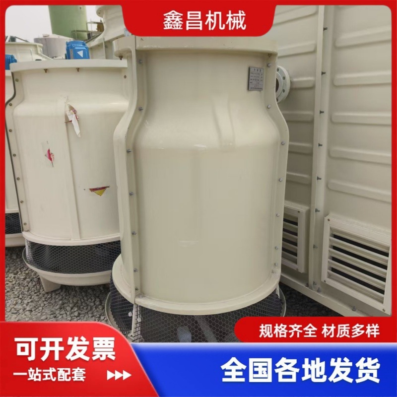 20立方每小时自然通风逆流式冷却塔  防腐蚀耐高温玻璃钢冷却塔