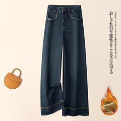 2025年秋冬加绒牛仔裤女新款厚款阔腿牛仔裤高腰宽松毛边直筒长裤