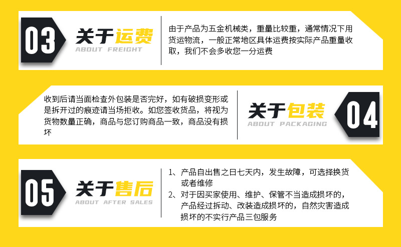 遥控割草机详情页_11.jpg