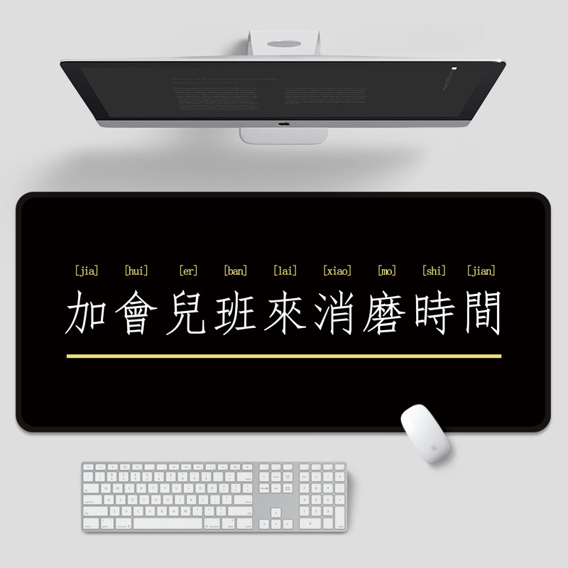简文字-消磨时间.jpg