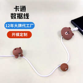 pvc卡通公仔数据线定制适用于苹果type-c小熊数据线充电线android