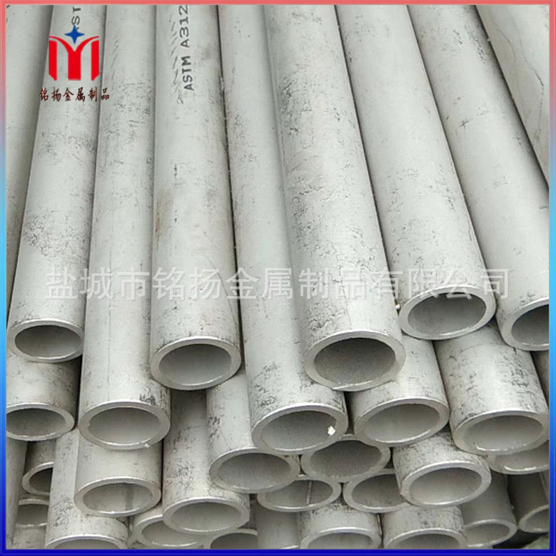 盐城铭扬 厂家供应310S不锈钢无缝管310S不锈钢圆管 可按要求制作