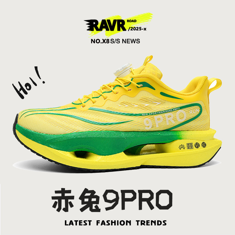 Red Rabbit 9pro zapatos de corrida de carbono para niños verano simple red de zapatos de corrida deportivos profesionales para niños ultraligeros amortiguadores de choque juveniles