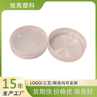 制造商定制pp塑料53牙条纹边防尘拧盖化妆品通用旋盖交期短