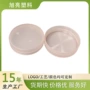定制条纹防尘塑料旋盖