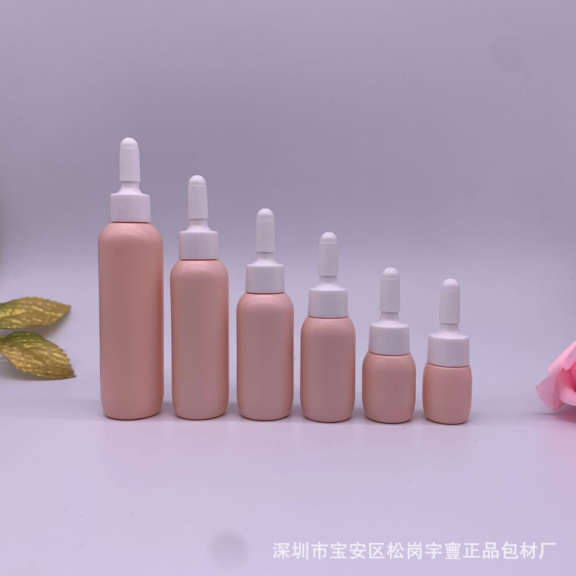 厂家直销AE点滴瓶原液瓶 乳液瓶精华瓶化妆品包装 美妆包材