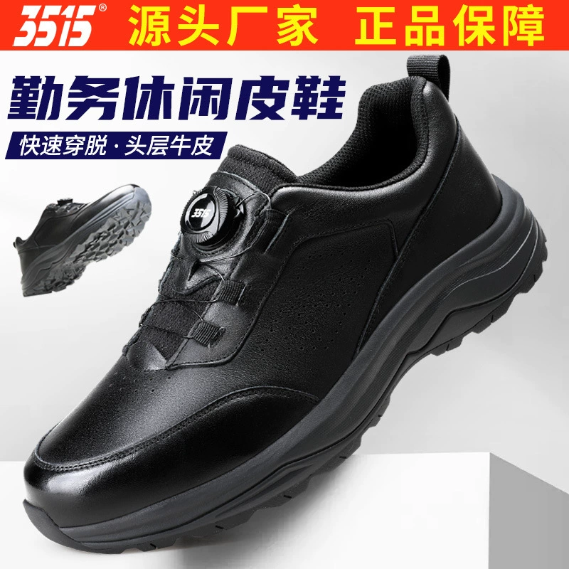 Jihua 3515 Strongman новые кожаные туфли для спорта и отдыха на открытом воздухе с быстрой пряжкой, легкие нескользящие кроссовки, универсальная мужская обувь